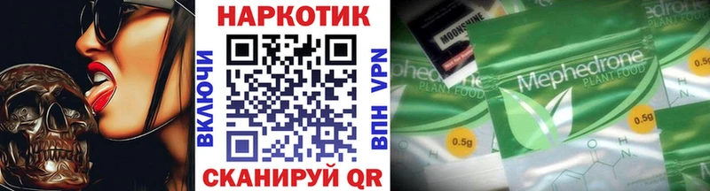 Хочу наркоту Волчанск Конопля Кокаин МЕФ