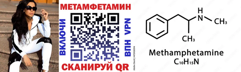 АМФЕТАМИН 97%  mega вход  Волчанск  закладки 