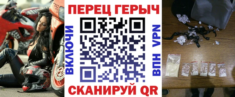 ГЕРОИН Heroin  Волчанск 