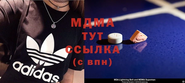 мефедрон мука Бородино