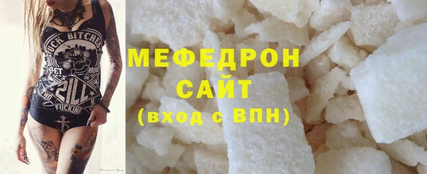 мескалин Верхний Тагил