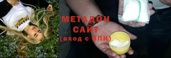 MESCALINE Бугульма