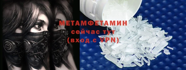 мескалин Верхний Тагил