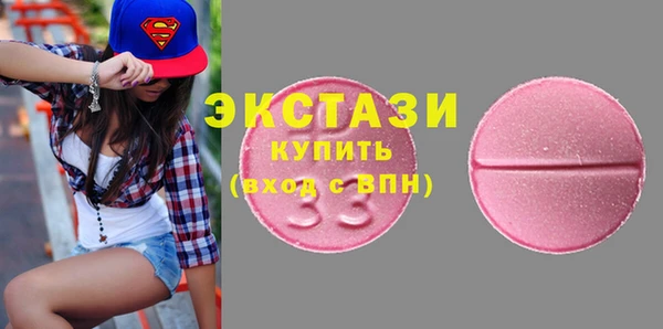 MESCALINE Бугульма