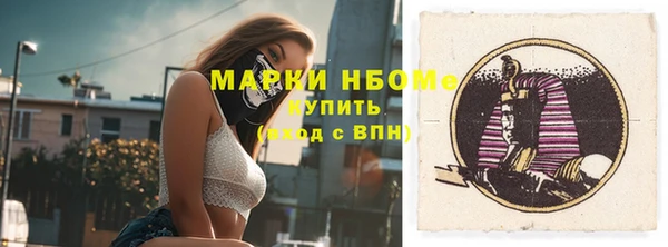 MESCALINE Бугульма