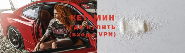 не бодяженный Бронницы