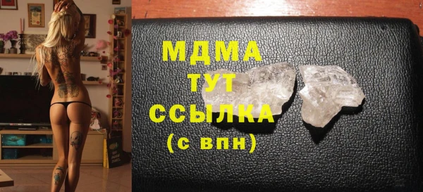 не бодяженный Бронницы