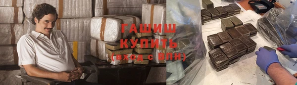 мескалин Верхний Тагил