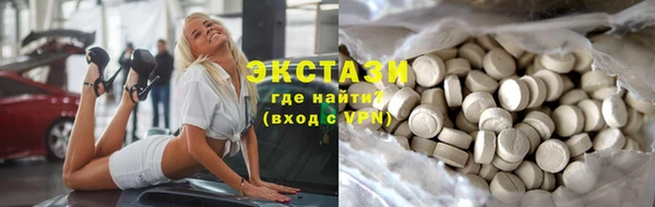 мескалин Верхний Тагил