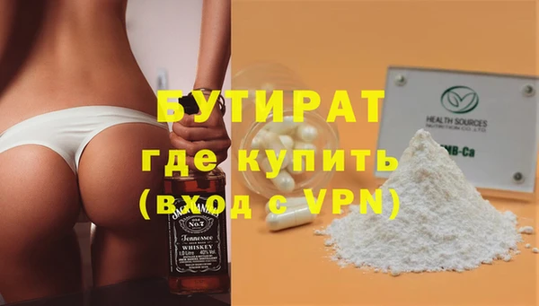 герыч Анжеро-Судженск