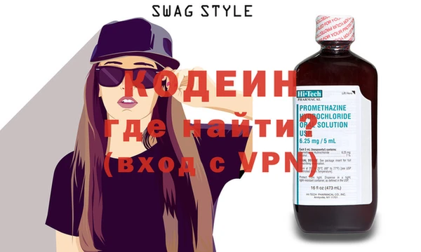 мефедрон мука Бородино