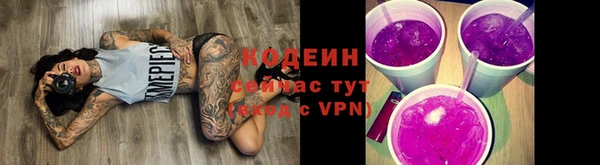 MESCALINE Бугульма