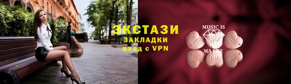 дурь Верхнеуральск