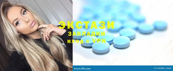 крисы Верея