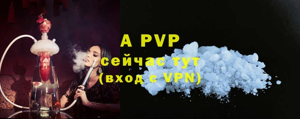 мефедрон мука Бородино