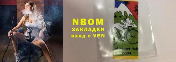 MESCALINE Бугульма