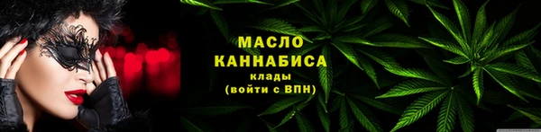 не бодяженный Бронницы