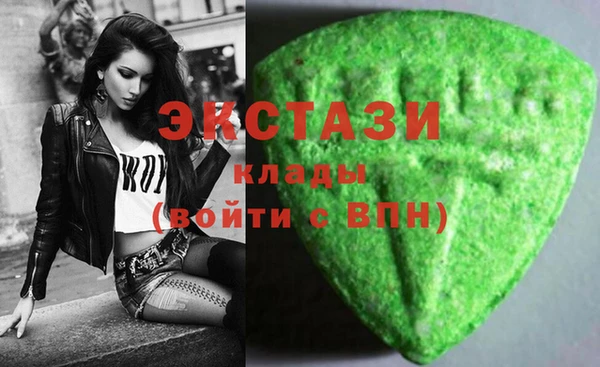 первитин Апатиты