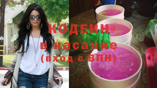 мескалин Верхний Тагил