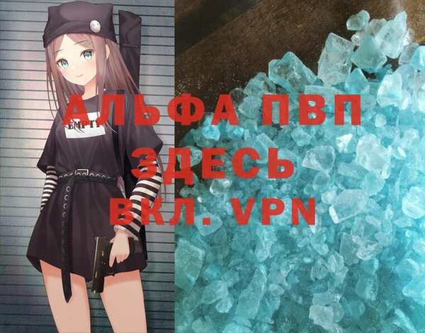 мефедрон мука Бородино