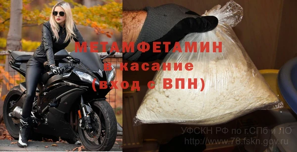 не бодяженный Бронницы