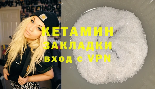 мефедрон мука Бородино