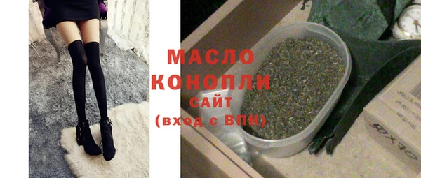 каннабис Беломорск