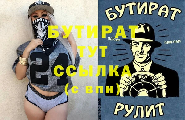 дурь Верхнеуральск