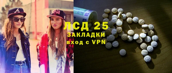мескалин Верхний Тагил