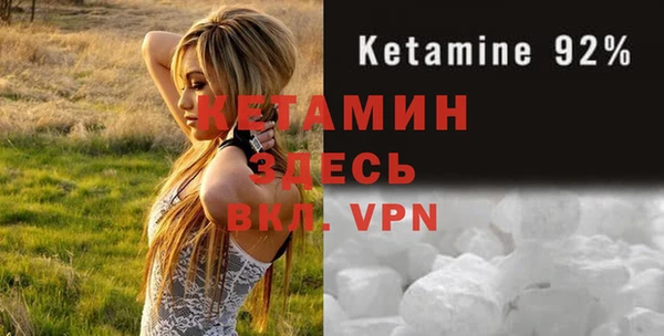 MESCALINE Бугульма