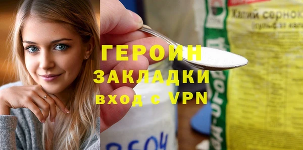 мефедрон мука Бородино