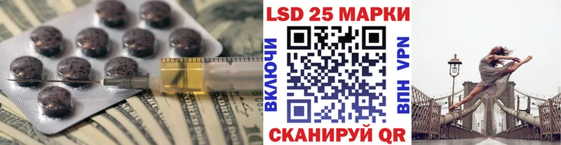 ЛСД экстази ecstasy  что такое наркотик  даркнет клад  Волчанск 