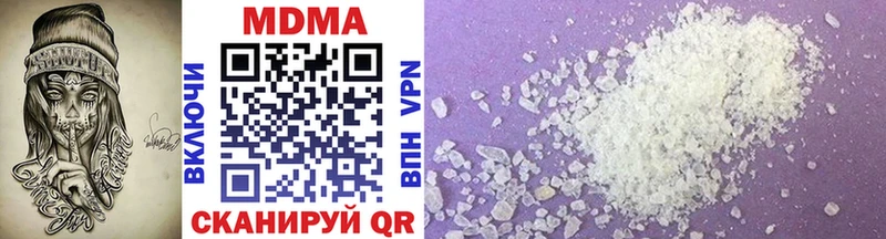 MDMA VHQ  kraken онион  Волчанск 