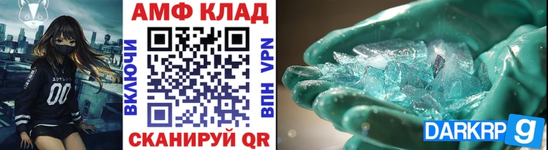 МЕТАМФЕТАМИН мет Волчанск