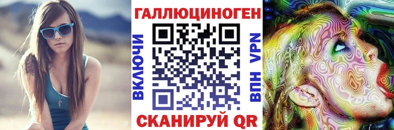 Псилоцибиновые грибы MAGIC MUSHROOMS  Волчанск 